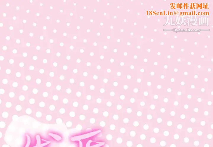 优质女人第15话