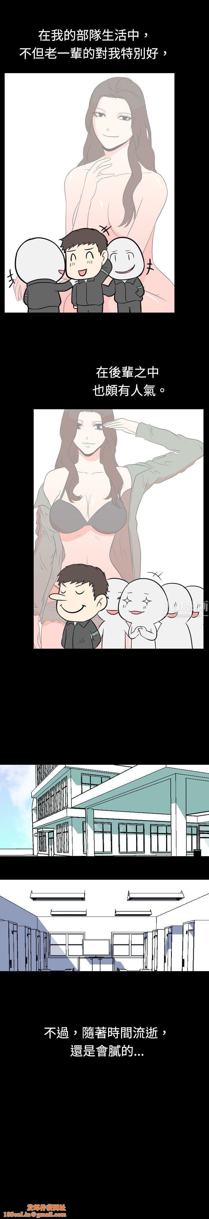 我的色色夜说第22话-女兵[下]