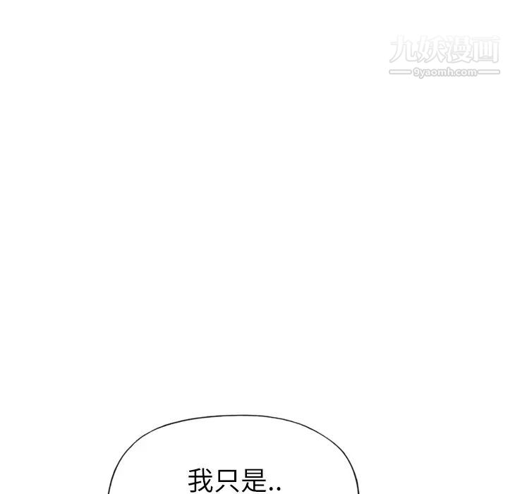 优质女人第15话