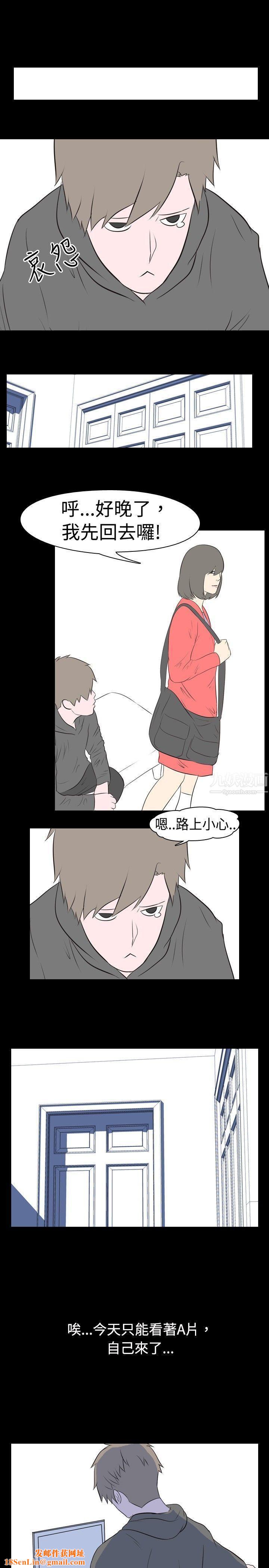 我的色色夜说第23话-隔壁女生[上]