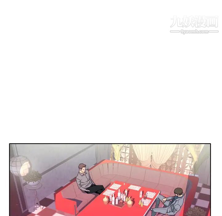 优质女人第15话