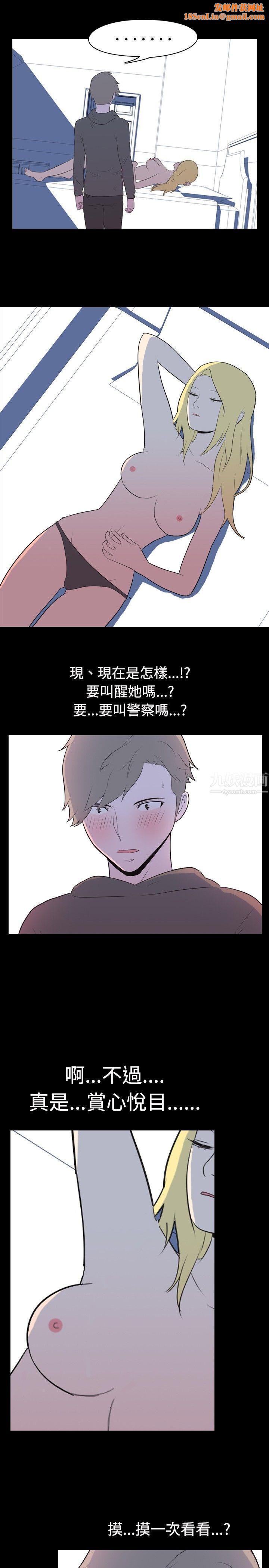 我的色色夜说第24话-隔壁女生[中]