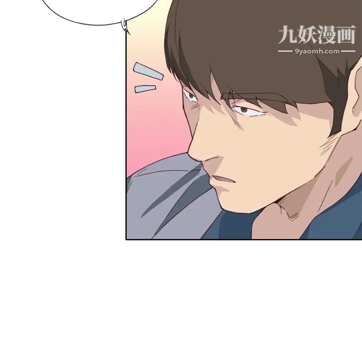 优质女人第15话