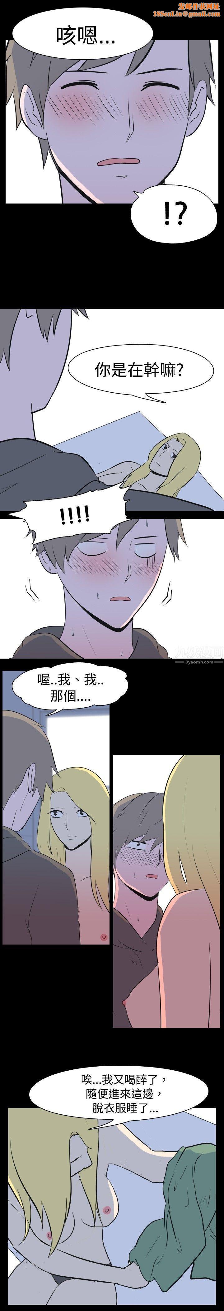 我的色色夜说第24话-隔壁女生[中]