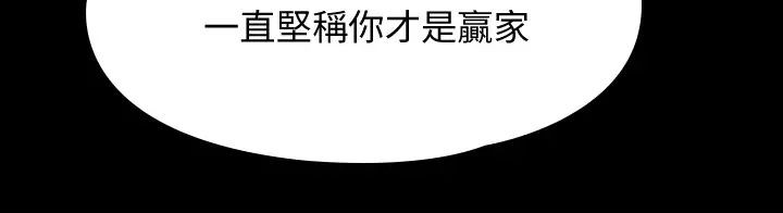 傀儡第216话-妳有办法拒绝和我做爱?!