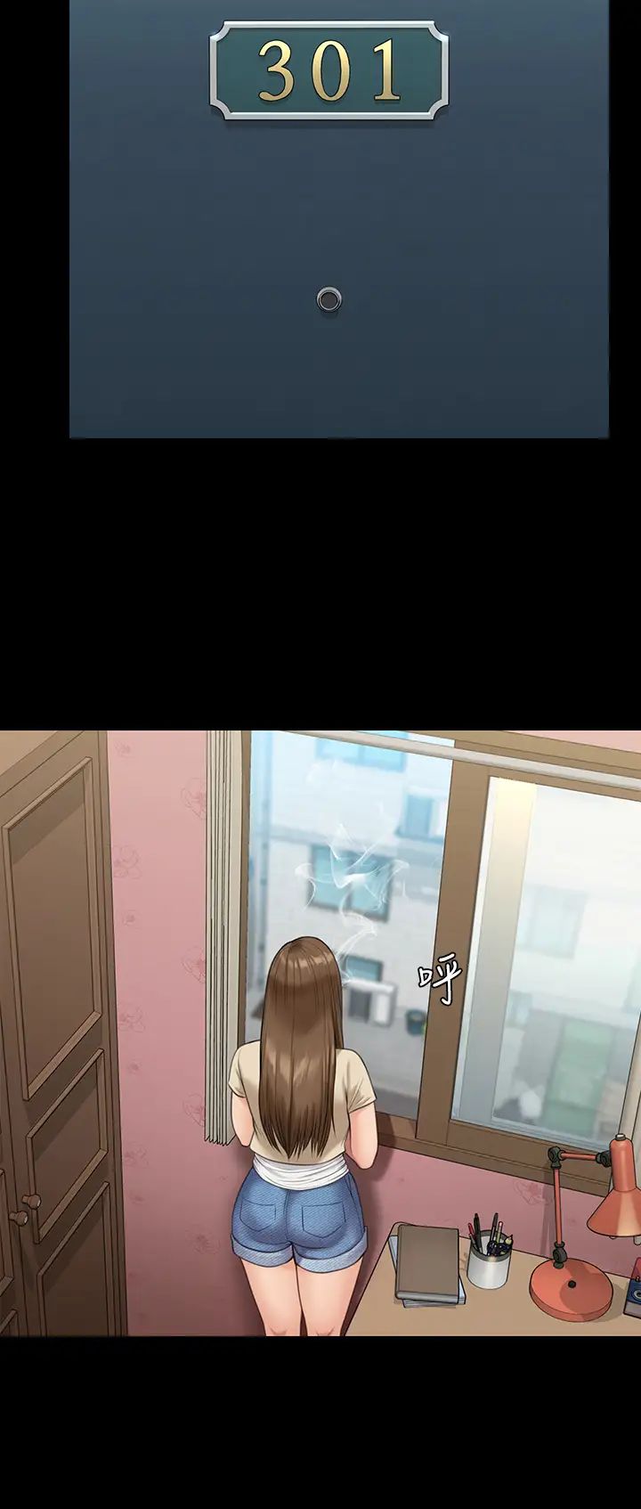 傀儡第216话-妳有办法拒绝和我做爱?!