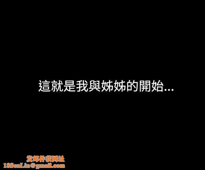 我的色色夜说第28话-隔壁姊姊[上]