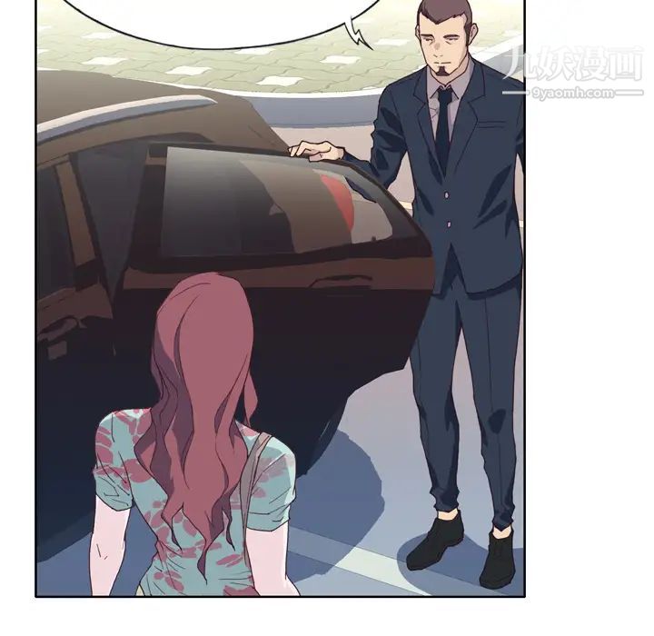 优质女人第15话