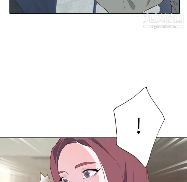 优质女人第15话