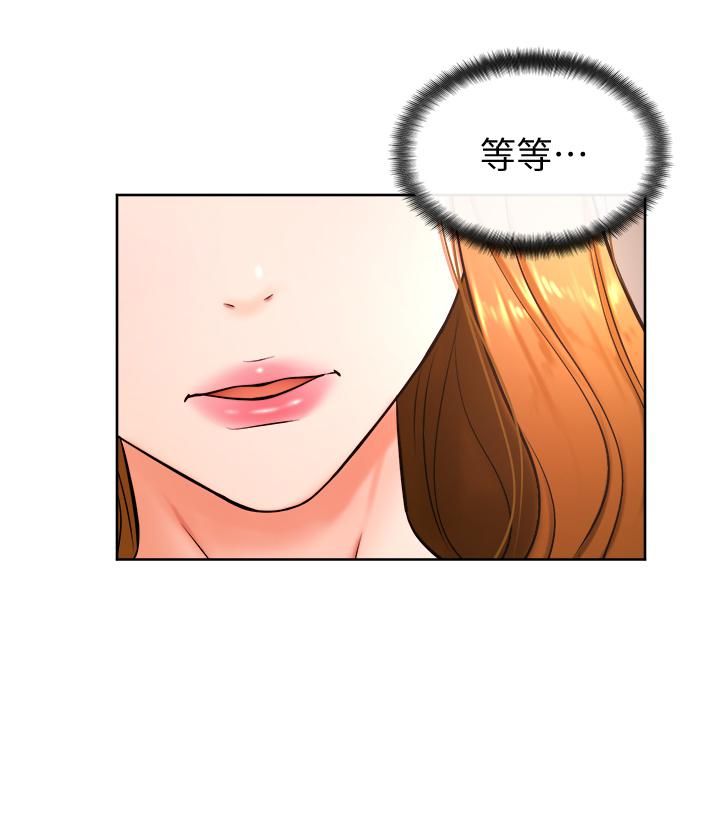 学弟,甘巴爹捏!第28话-被兔女郎截胡瞭!