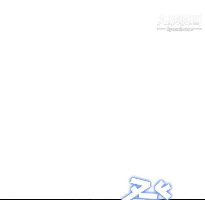 优质女人第16话