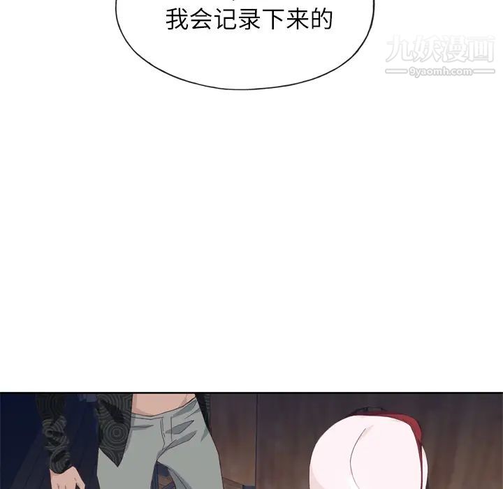 优质女人第16话