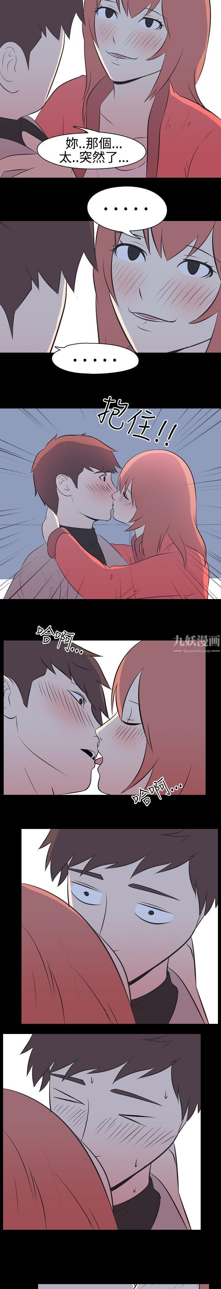 我的色色夜说第35话-儿时玩伴[中]