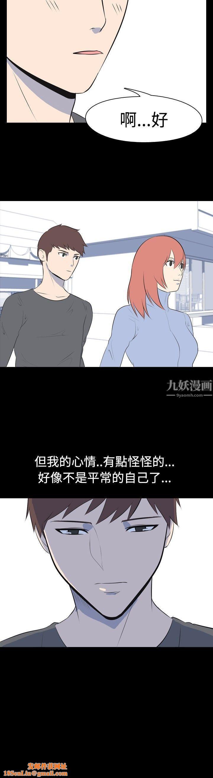 我的色色夜说第35话-儿时玩伴[中]