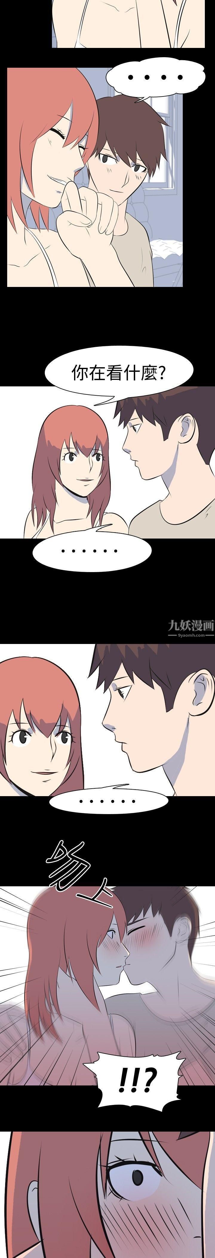 我的色色夜说第35话-儿时玩伴[中]