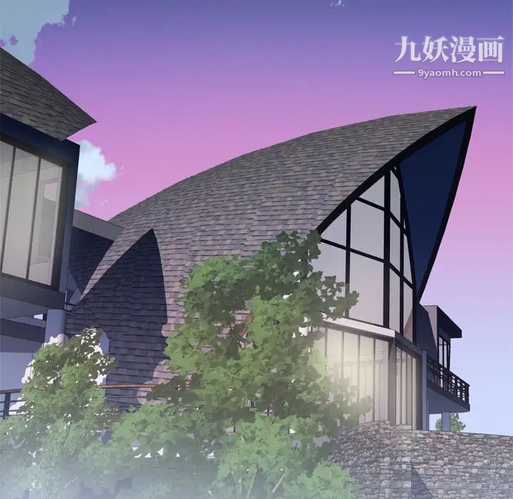 优质女人第16话