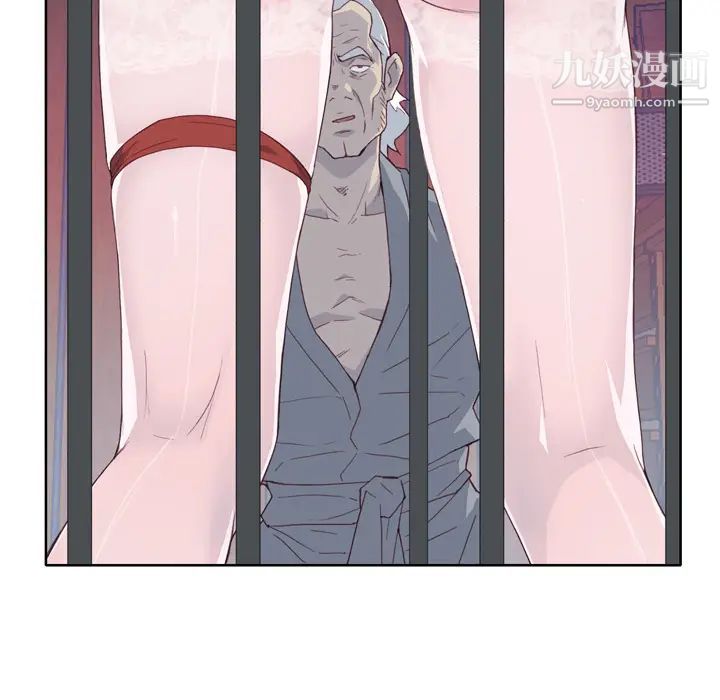 优质女人第17话