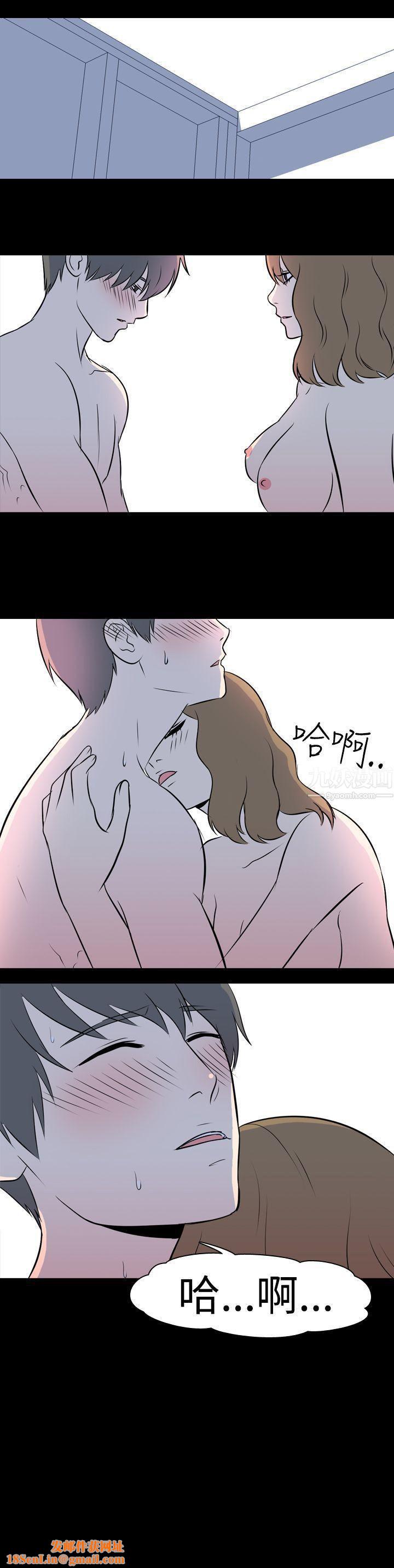 我的色色夜说第37话-赚外快[上]