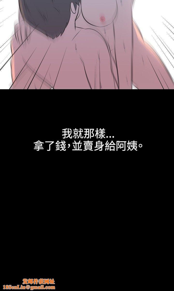 我的色色夜说第38话-赚外快[中]