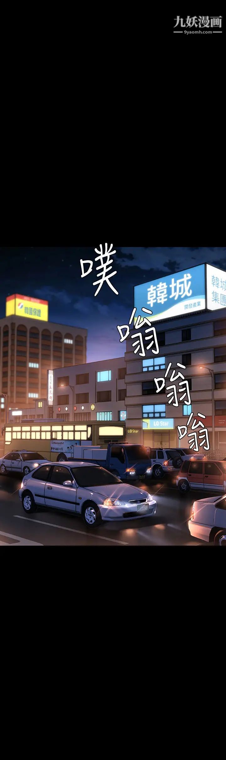 傀儡第219话-隻有俊彪妈有这个价值!