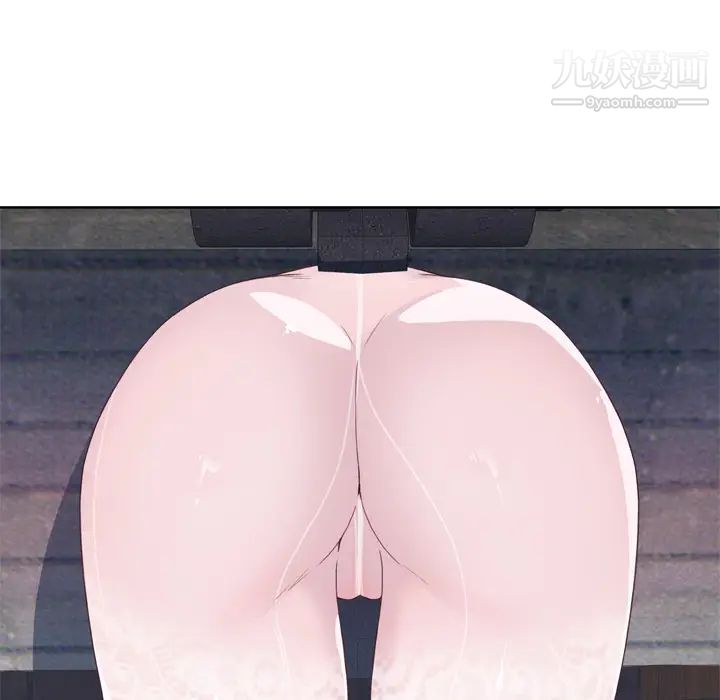 优质女人第17话