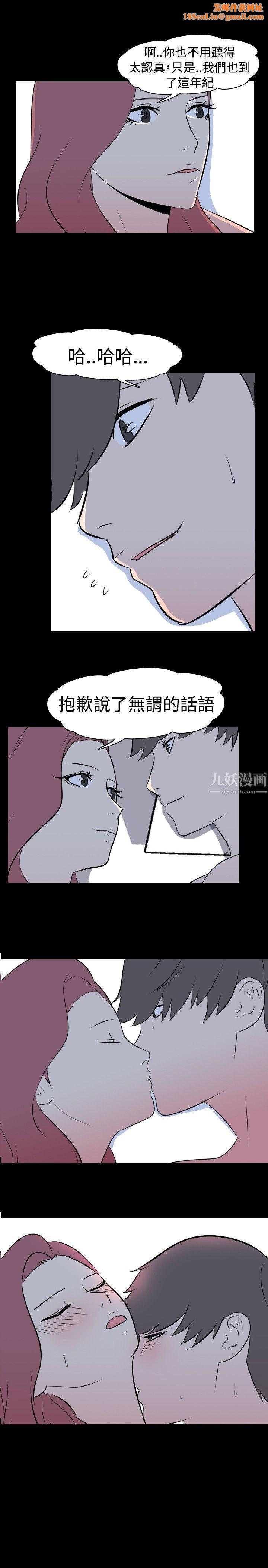 我的色色夜说第41话-外遇[下]