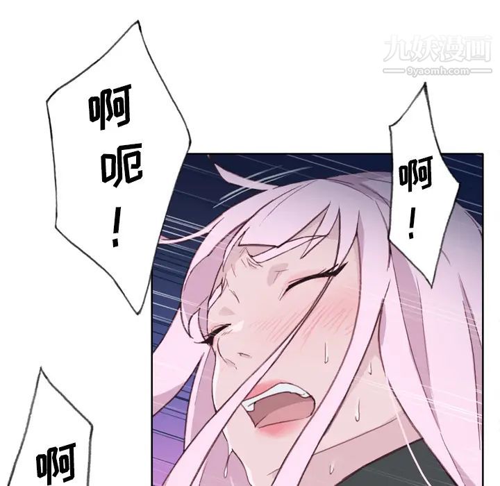 优质女人第17话