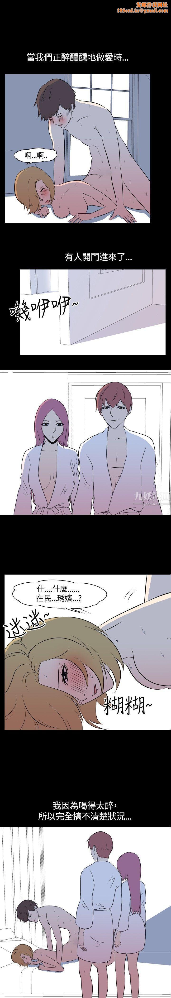 我的色色夜说第43话-换妻社[中]