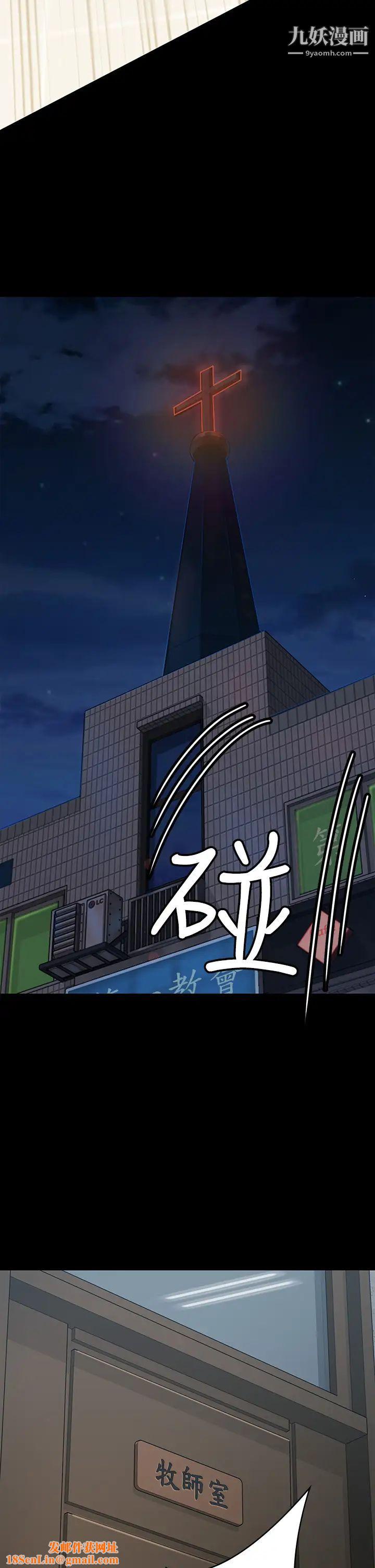 傀儡第220话-令人衝击的暗杀原因