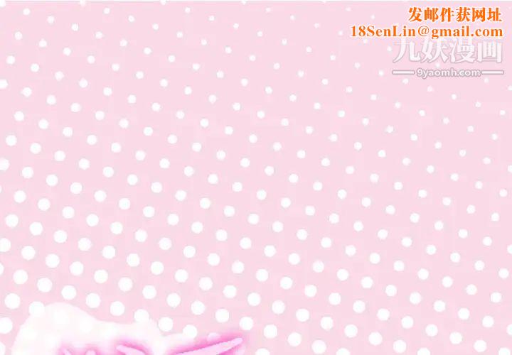 优质女人第18话