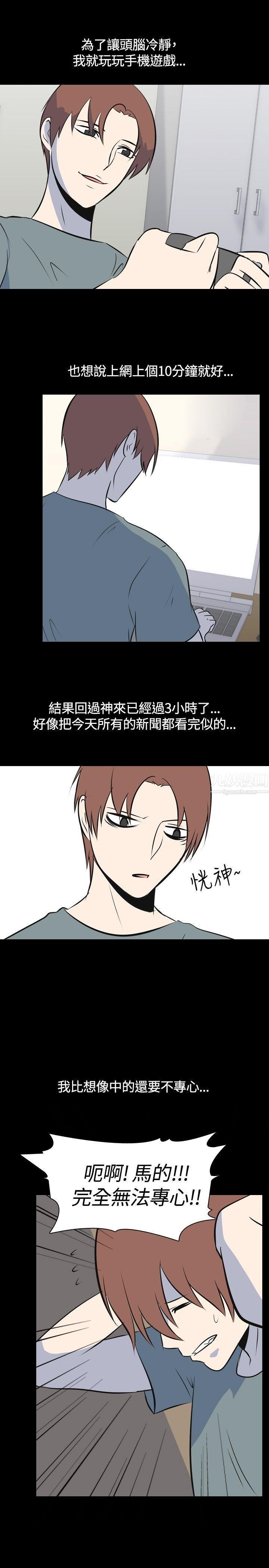 我的色色夜说第45话-考生[上]