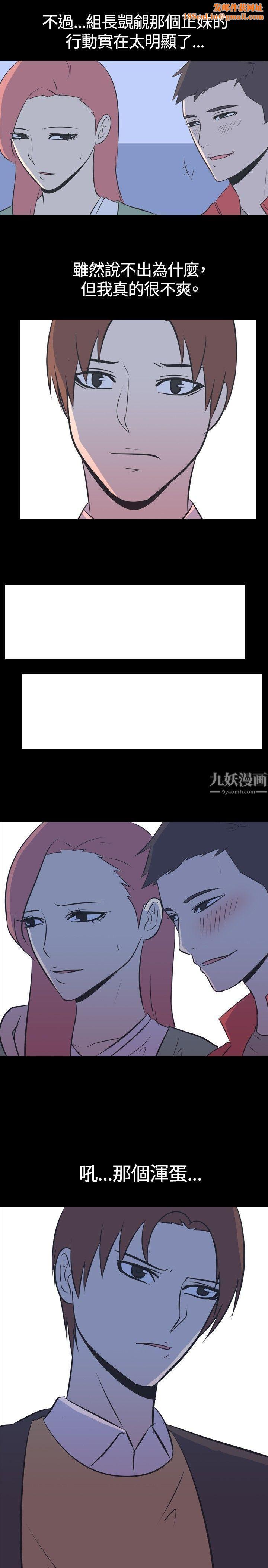 我的色色夜说第46话-考生[中]