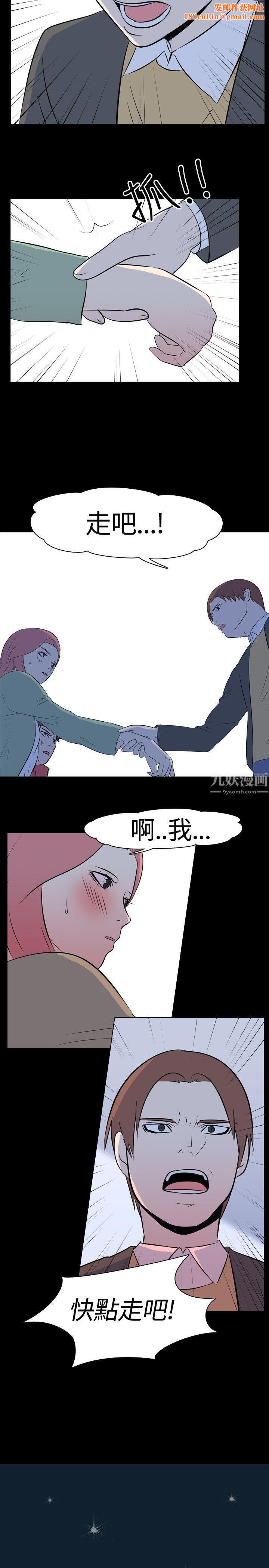 我的色色夜说第46话-考生[中]