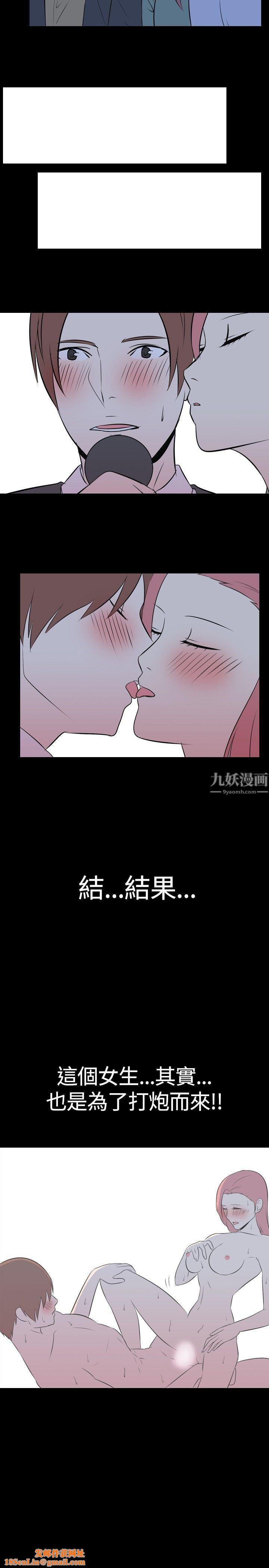 我的色色夜说第46话-考生[中]