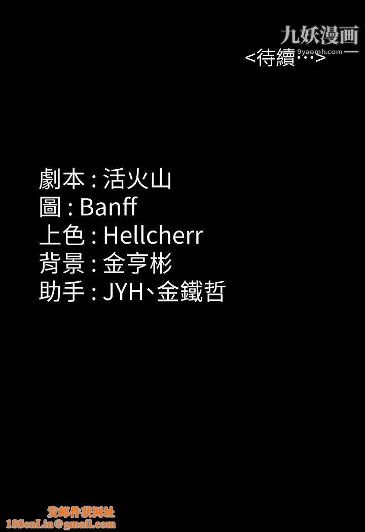 傀儡第220话-令人衝击的暗杀原因