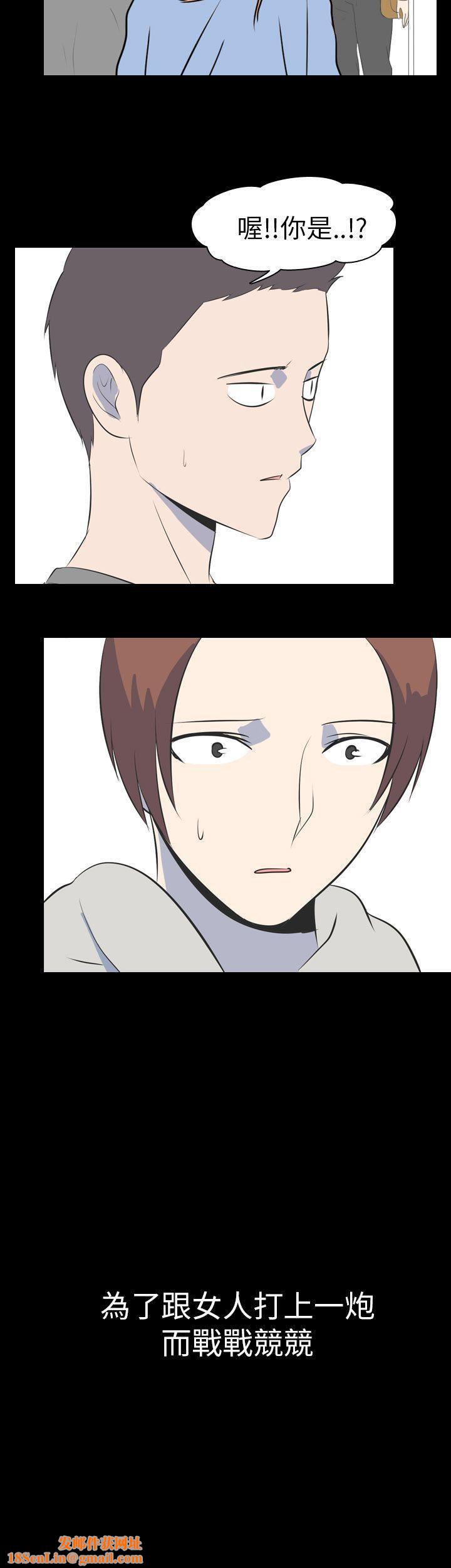 我的色色夜说第47话-考生[下]