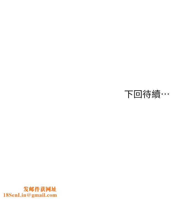 学弟,甘巴爹捏!第33话-初次开苞就内射