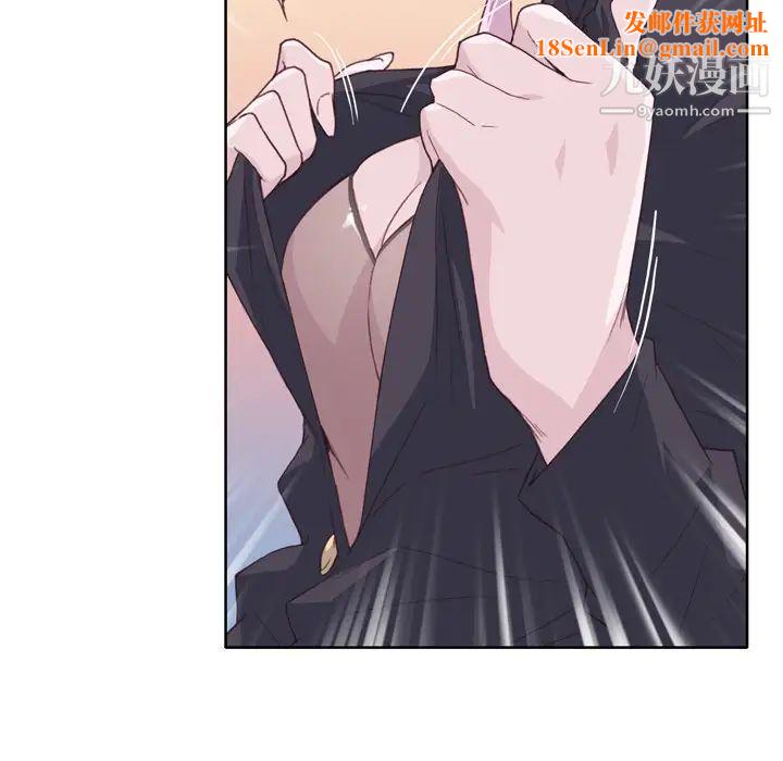 优质女人第18话