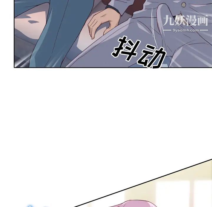 优质女人第18话