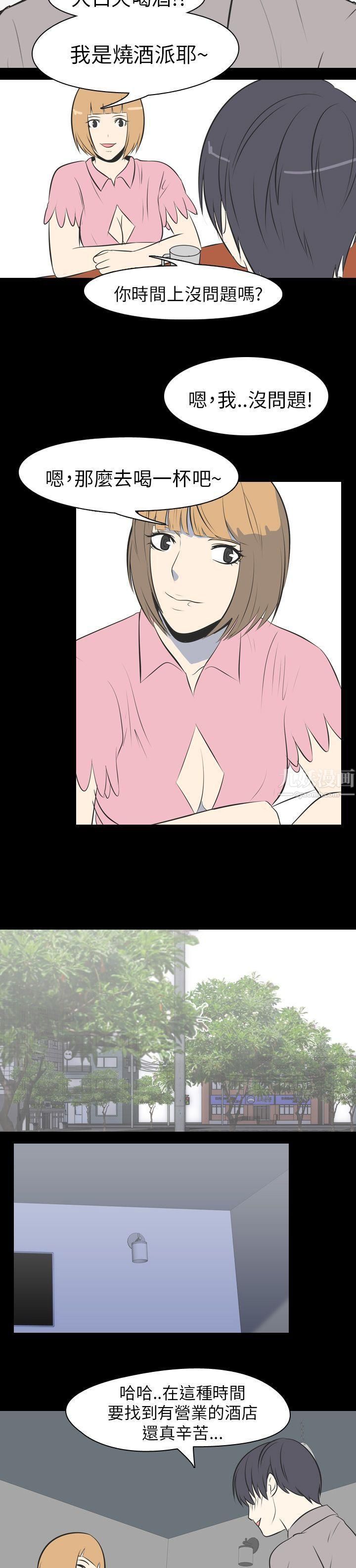 我的色色夜说第50话-初恋[下]