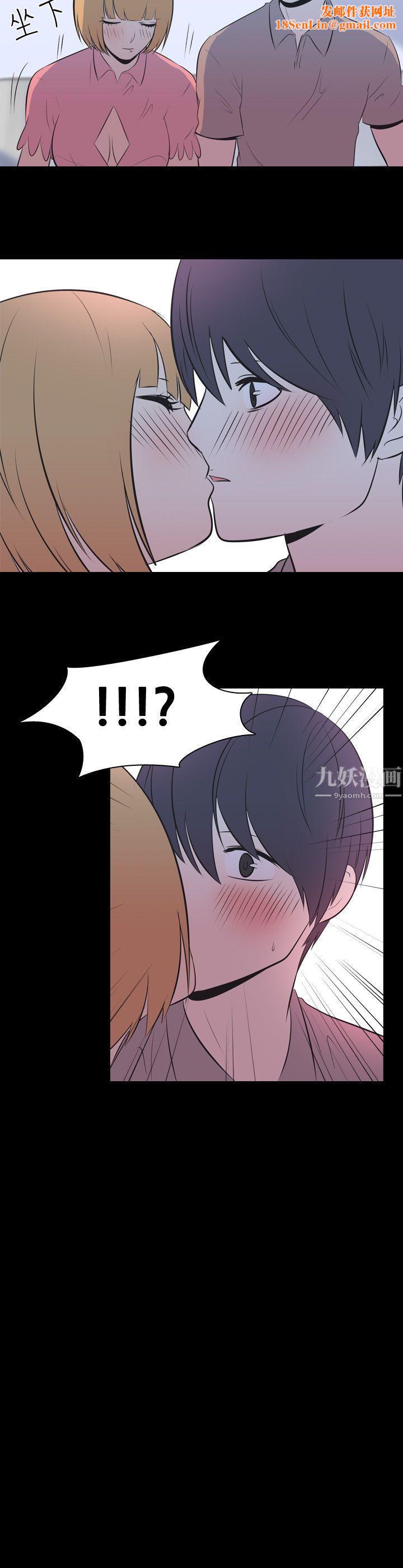 我的色色夜说第50话-初恋[下]