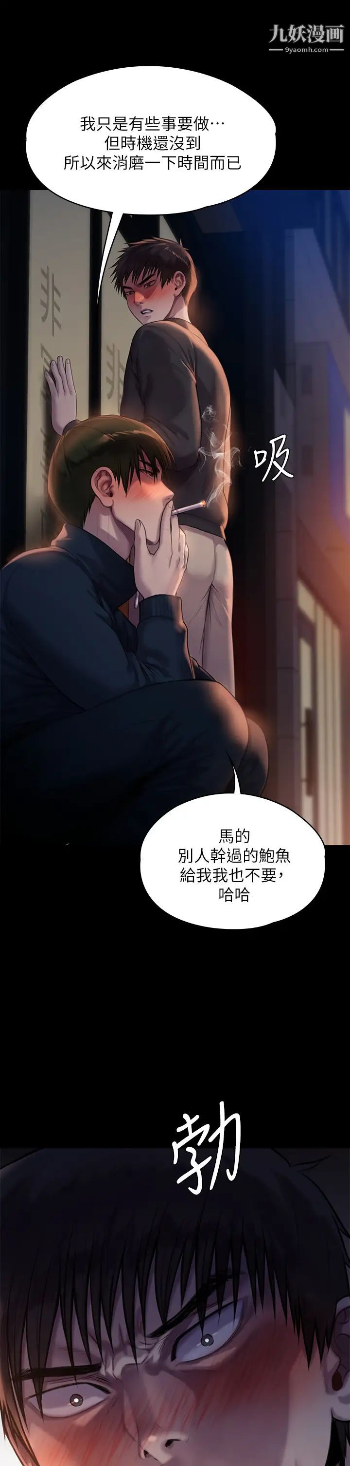 傀儡第222话-狠踹何泰秀的俊彪