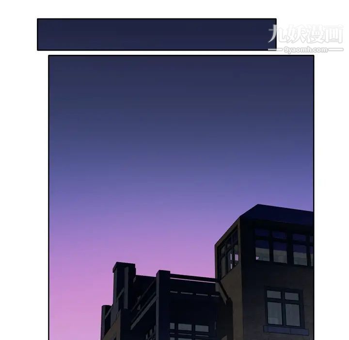 优质女人第18话