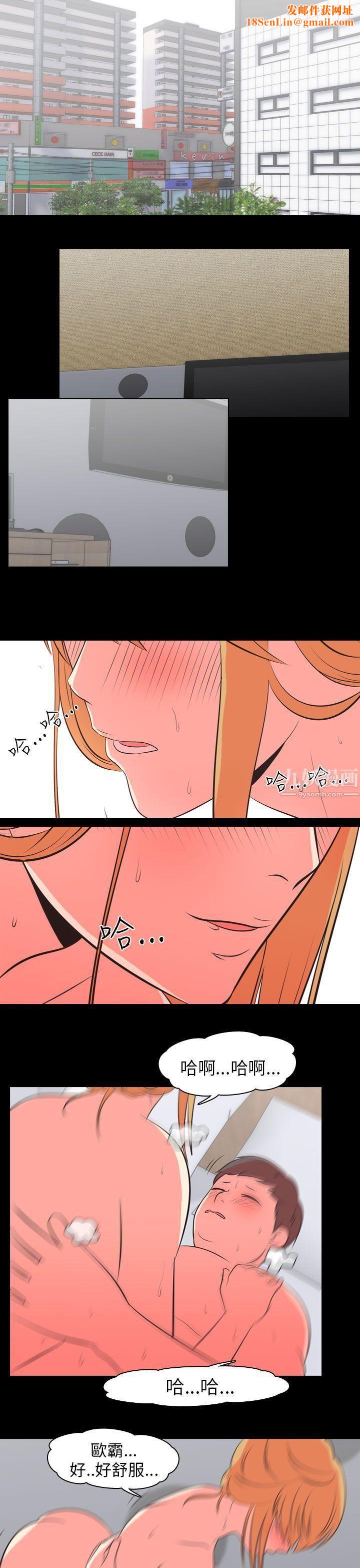 我的色色夜说第51话-个人工作室[上]