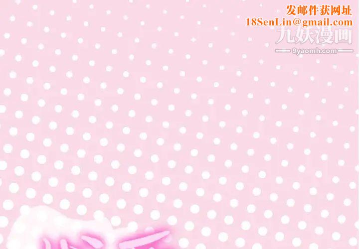 优质女人第19话