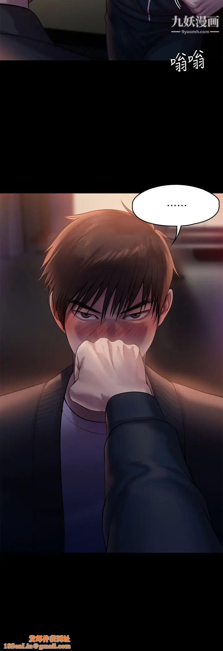 傀儡第222话-狠踹何泰秀的俊彪