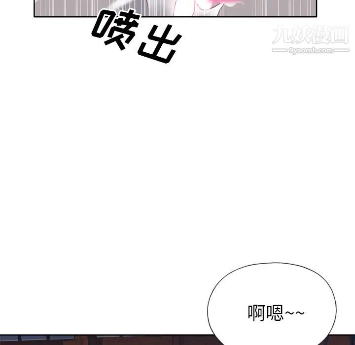 优质女人第19话