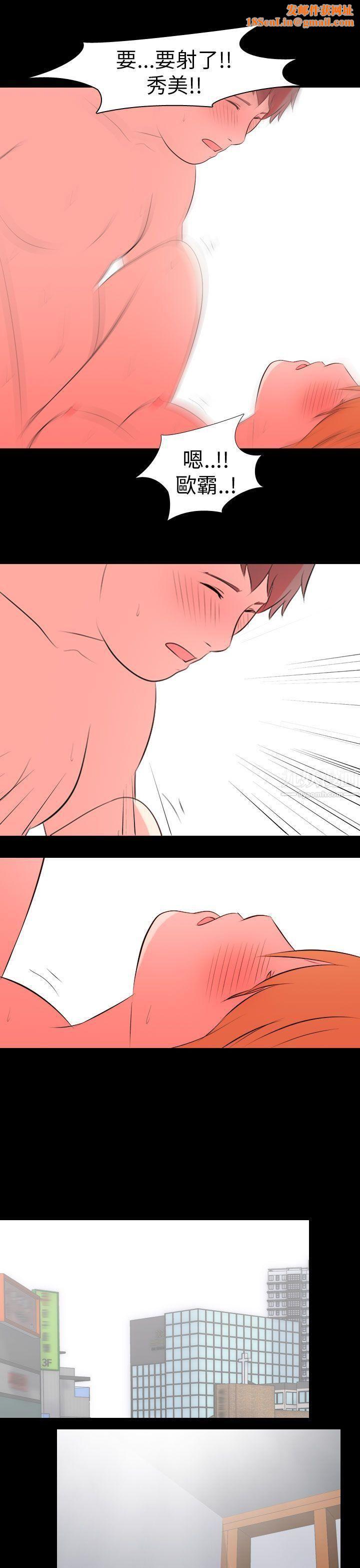 我的色色夜说第54话-个人工作室[下2]