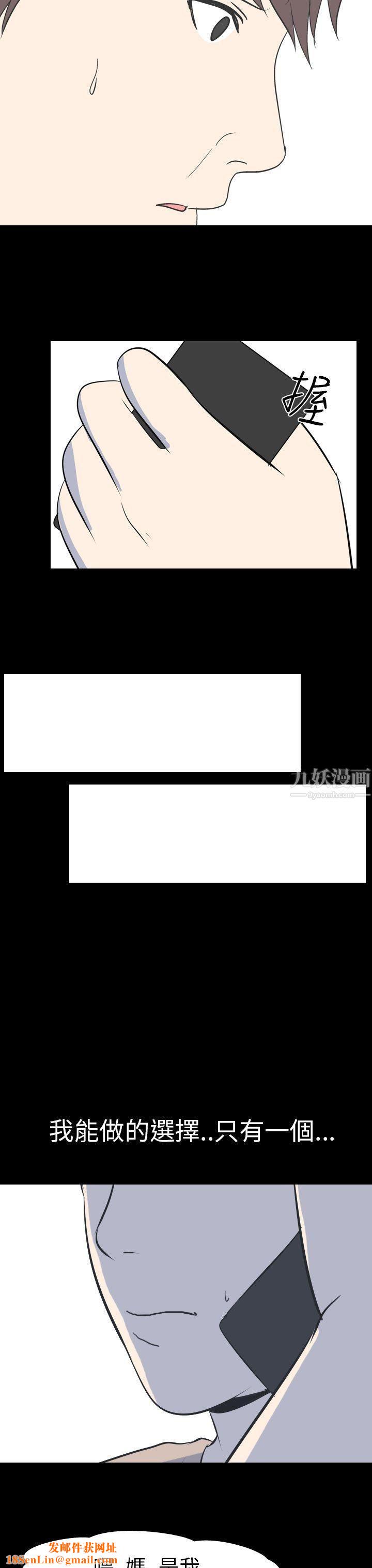 我的色色夜说第54话-个人工作室[下2]