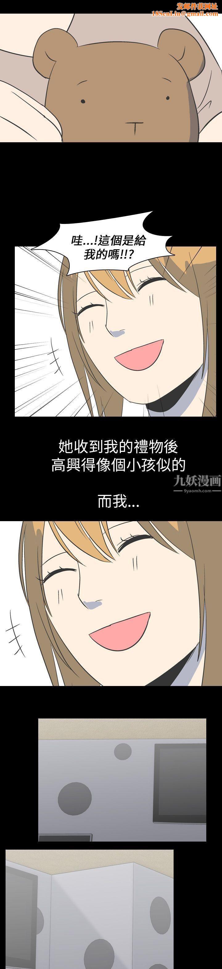 我的色色夜说最终话